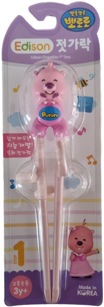 Loopy Pororo Training / Learning  Edison Chopsticks for Kids RIGHT Handed